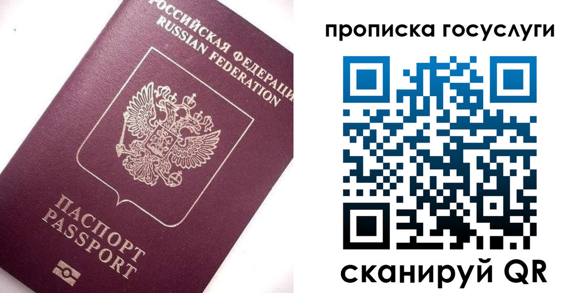 прописка поиск в Чайковском