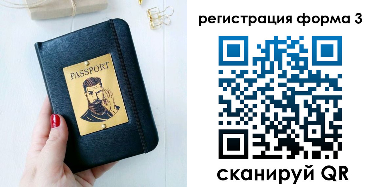 регистрация в Чайковском