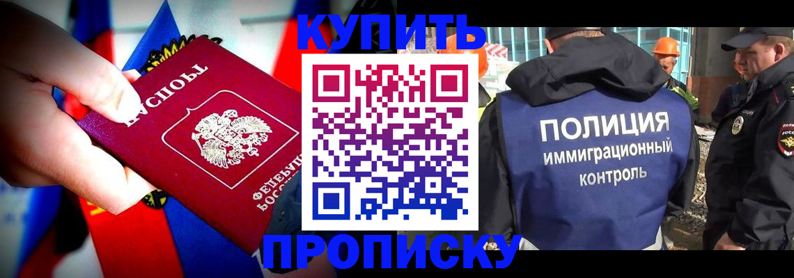 временная регистрация поиск в Чайковском