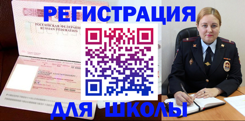 найти адрес прописки в Чайковском