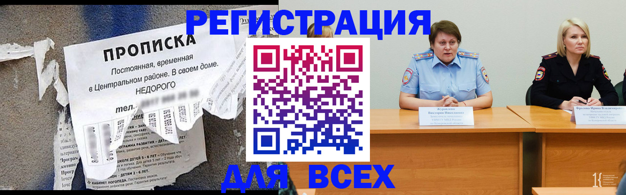 пропишу в квартире в Чайковском